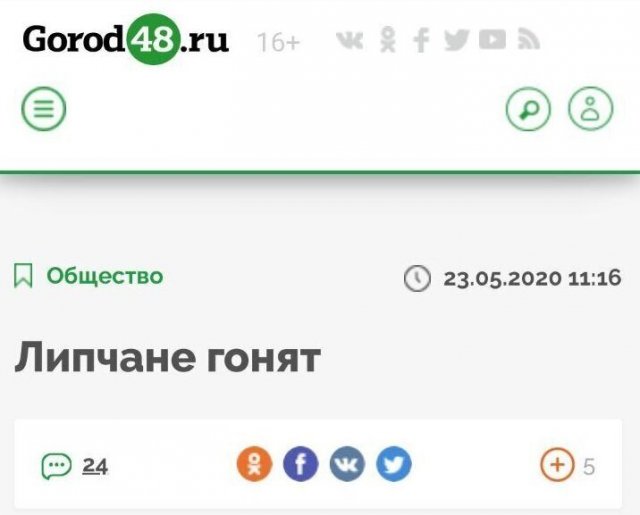 Необычные и новостные заголовки Необычные и новостные заголовки