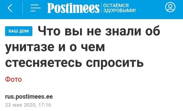 Необычные и новостные заголовки Необычные и новостные заголовки