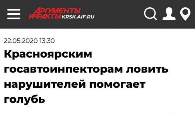 Необычные и новостные заголовки Необычные и новостные заголовки