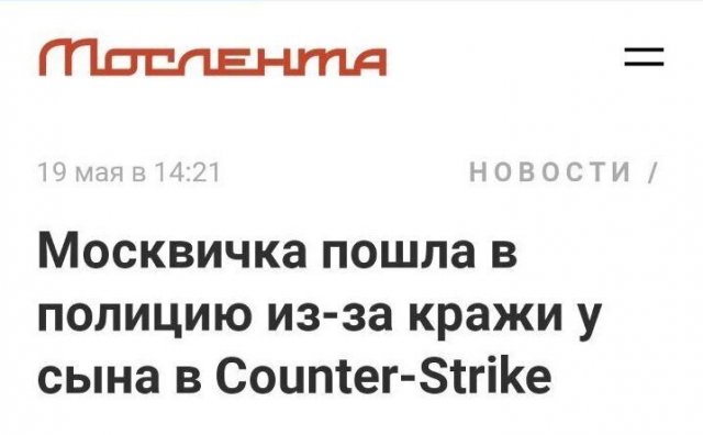 Необычные и новостные заголовки Необычные и новостные заголовки