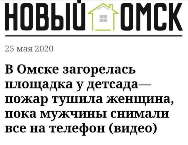Необычные и новостные заголовки Необычные и новостные заголовки