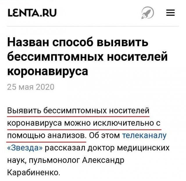 Необычные и новостные заголовки Необычные и новостные заголовки