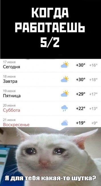 Коронавирус, Парад Победы и отпуск