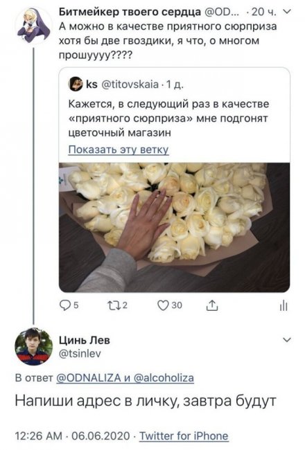 Девушки, не умеющие делать тонкие намеки