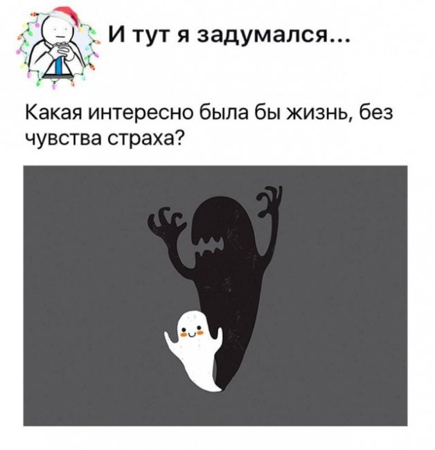 Философские вопросы от людей