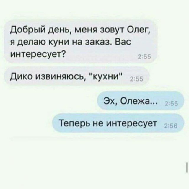 Мемы и приколы про отношения и "это" Мемы и приколы про отношения и "это"