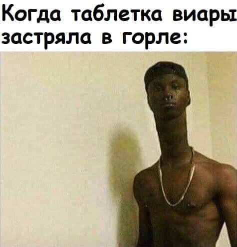 Мемы и приколы про отношения и "это" Мемы и приколы про отношения и "это"