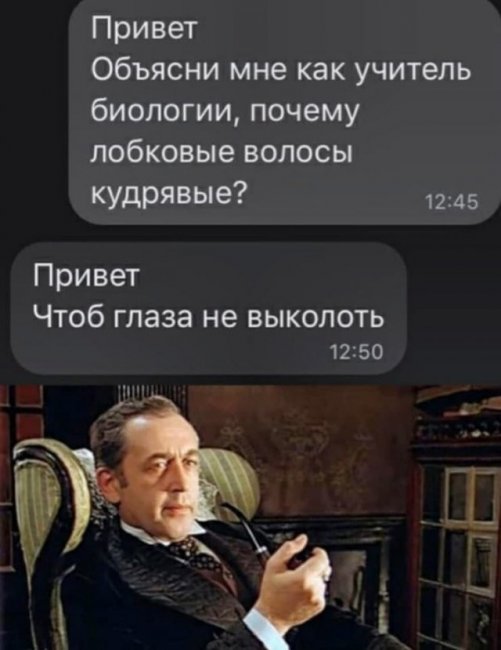 Мемы и приколы про отношения и "это"