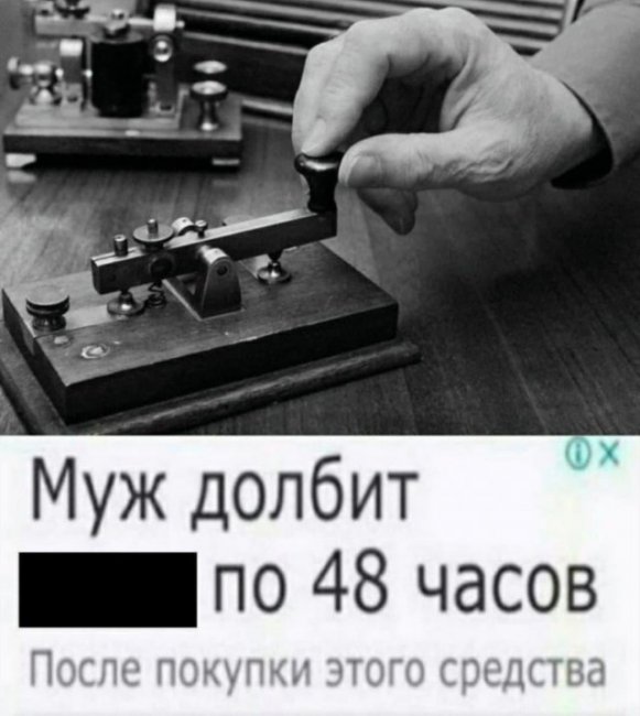 Мемы и приколы про отношения и "это"