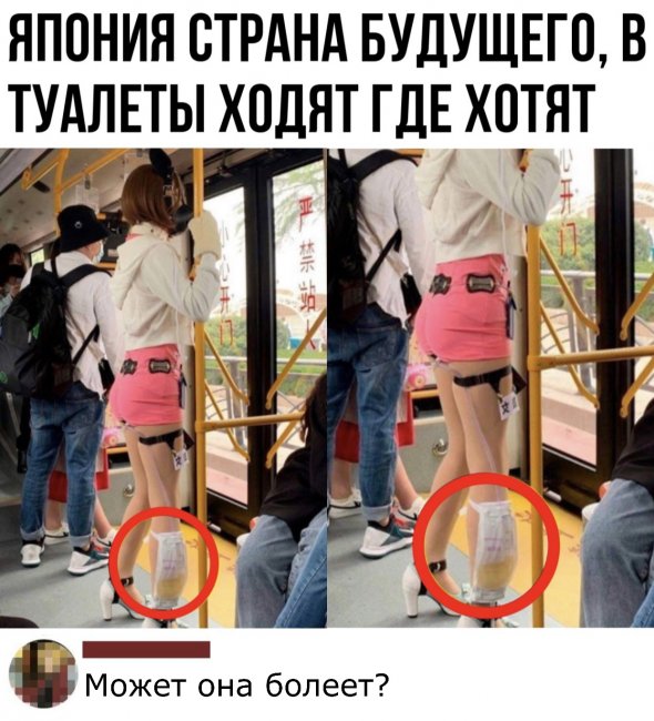 Подборка самых свежих и смешные комментарии