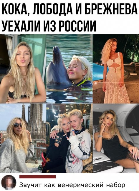 Подборка самых свежих и смешные комментарии
