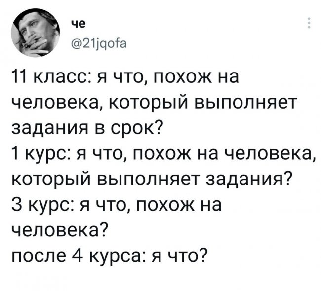 Подборка самых свежих и смешные комментарии